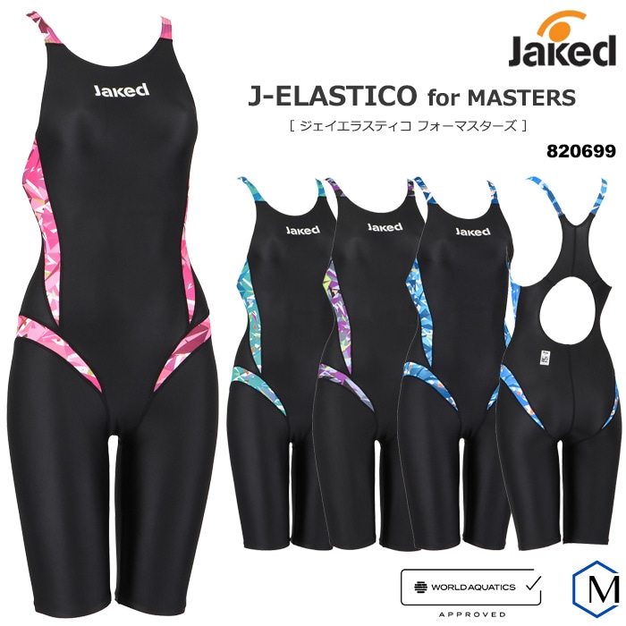 FINA承認 レディース 競泳水着 女性 jaked ジャケッド 820699 | 女性