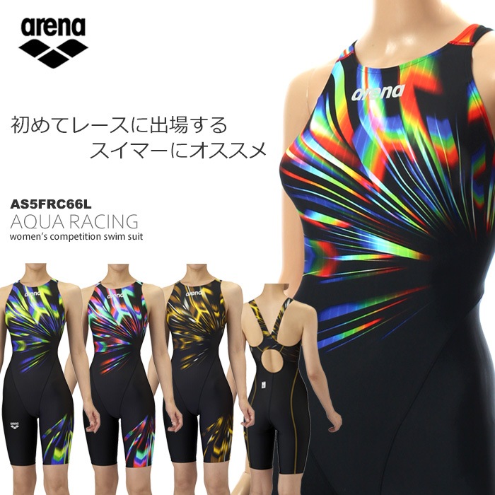 FINA承認 レディース 競泳水着 女性 arena アリーナ AS5FRC66L | 女性