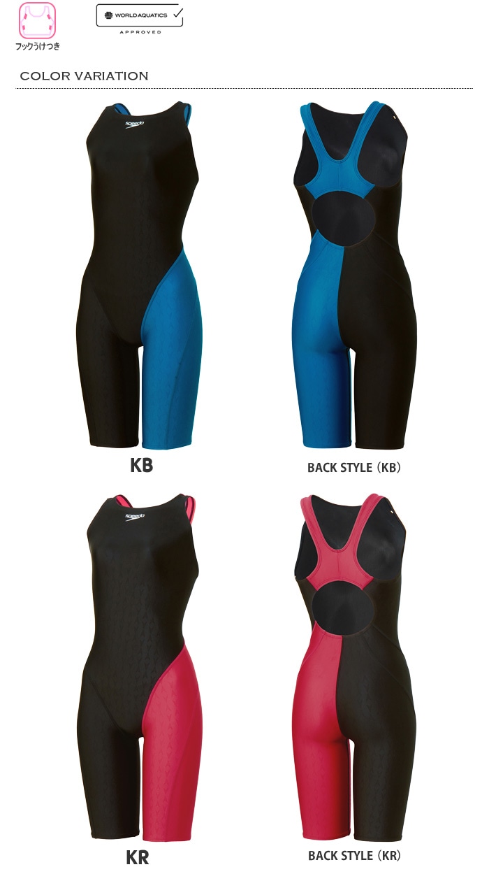 FINA承認 レディース 競泳水着 speedo スピード SCW12505F☆ | 女性