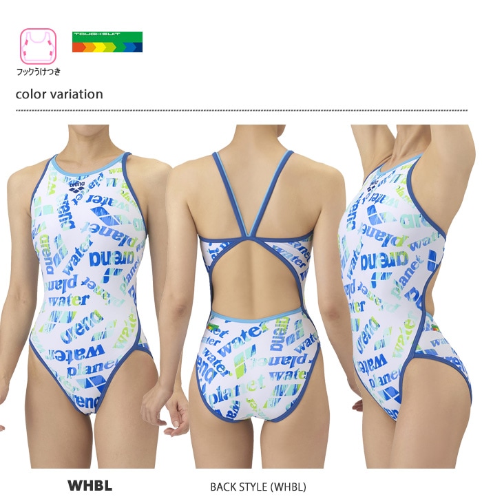 レディース 競泳練習用水着 arena アリーナ AS5FWM18L | 女性水着一覧