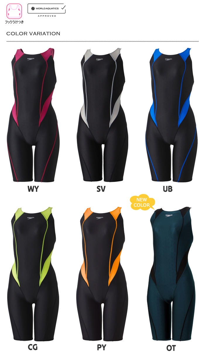 FINA承認 レディース 競泳水着 speedo スピード SCW12404F☆ | 女性