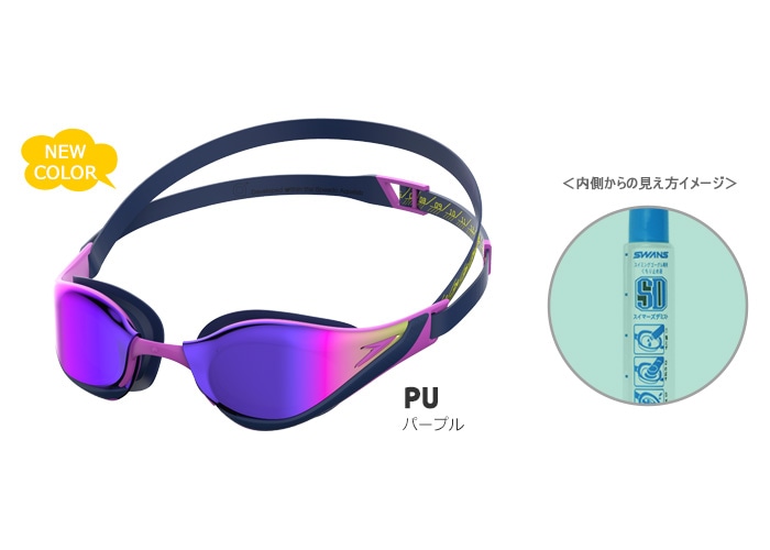 FINA承認モデル クッションあり 競泳用スイムゴーグル 水泳用 ミラー