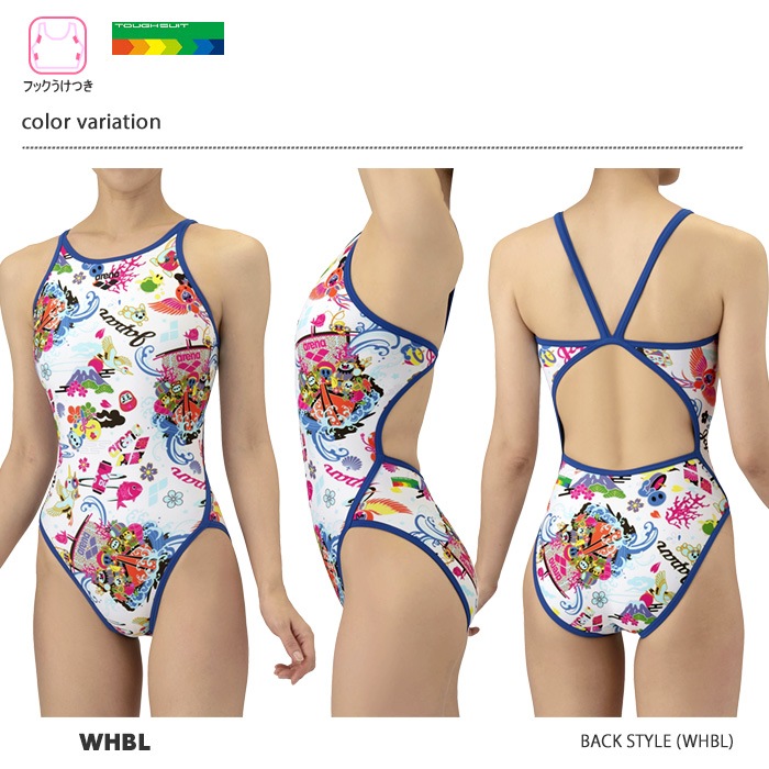 レディース 競泳練習用水着 arena アリーナ アリーナくん AS5FWM28L