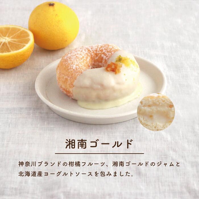 お好きなドーナツを10個選べるチョイスセット (1箱10個入り・個包装