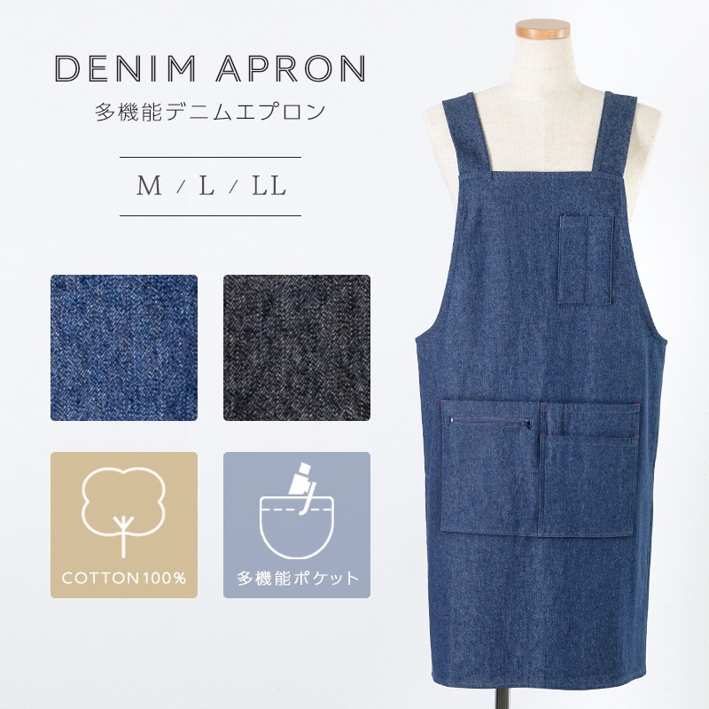 Jim Beam ハイボールエプロン 前掛け デニム風 40枚 Jim Beam ハイ