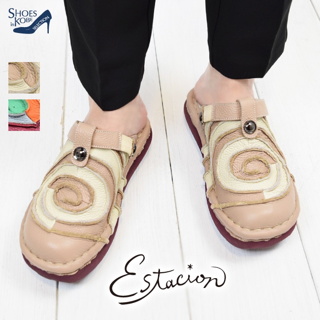 Estacion(エスタシオン)】サボ 本革 レディース 2WAY ストラップ 歩き