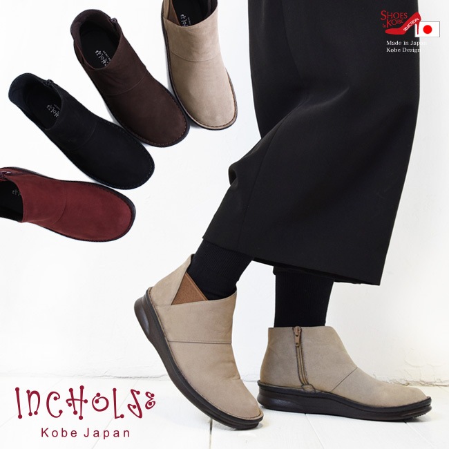 ブーツ レディース 本革 日本製 コンフォートシューズ 【送料無料