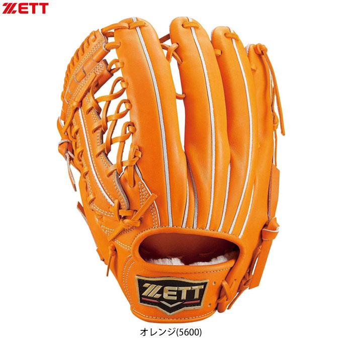 ZETT（ゼット）限定 硬式用グラブ プロステイタスプレミアム 外野手用