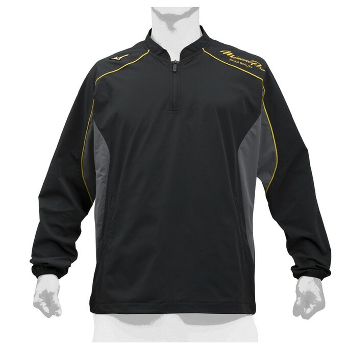 MIZUNO（ミズノ）ミズノプロ トレーニングウエア 上下セット（12JE9J02