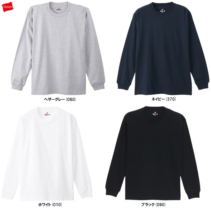 Hanes（ヘインズ）2P BEEFY-T ロングスリーブTシャツ（H51862）2枚組