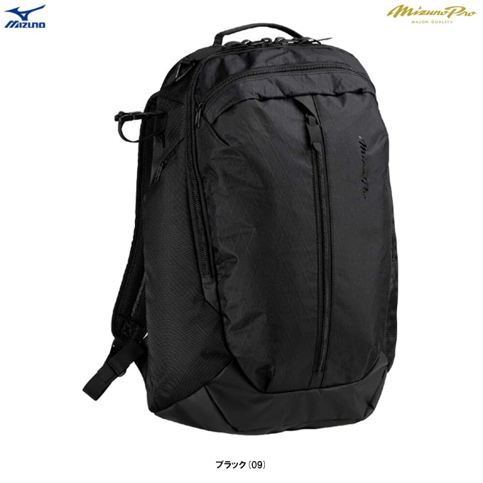 MIZUNO（ミズノ）限定 ミズノプロ バックパック 30L（1FJDC400）mizuno