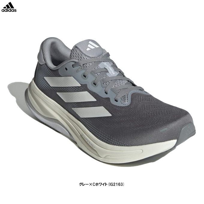 adidas（アディダス）SUPERNOVA SOLUTION 2 WIDE スーパーノヴァ
