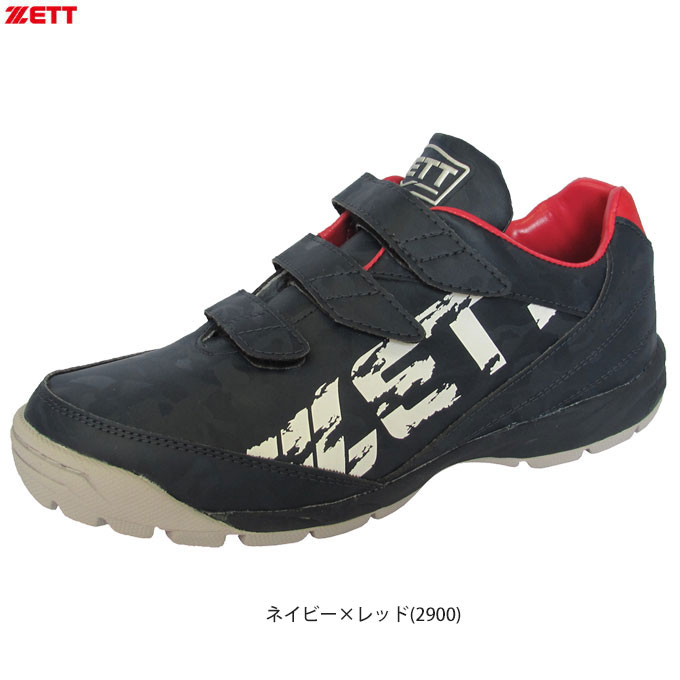 ZETT（ゼット）ミズシマスポーツ限定 トレーニングシューズ