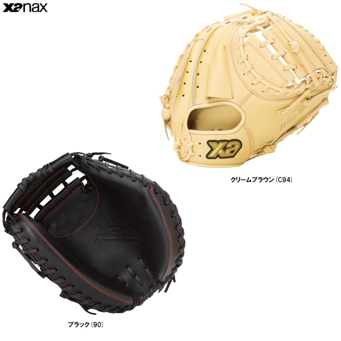 ササキ キャッチャーミット BRC24CL1S 90サイズ ブラック ササキ