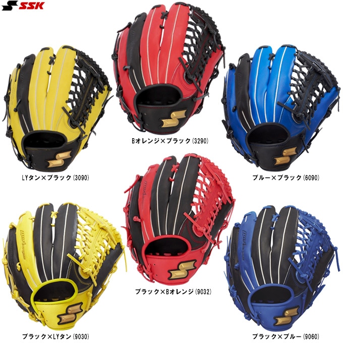 SSK（エスエスケイ）限定 軟式用グラブ ウインドリームシリーズ カラー