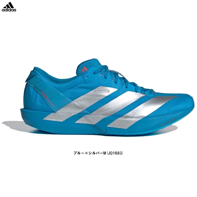 adidas（アディダス）アディゼロ ジャパン 9 M ADIZERO JAPAN 9 M