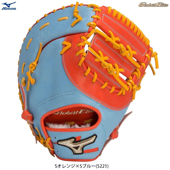 オレンジのみ】MIZUNO（ミズノ）軟式用ファーストミット グローバル