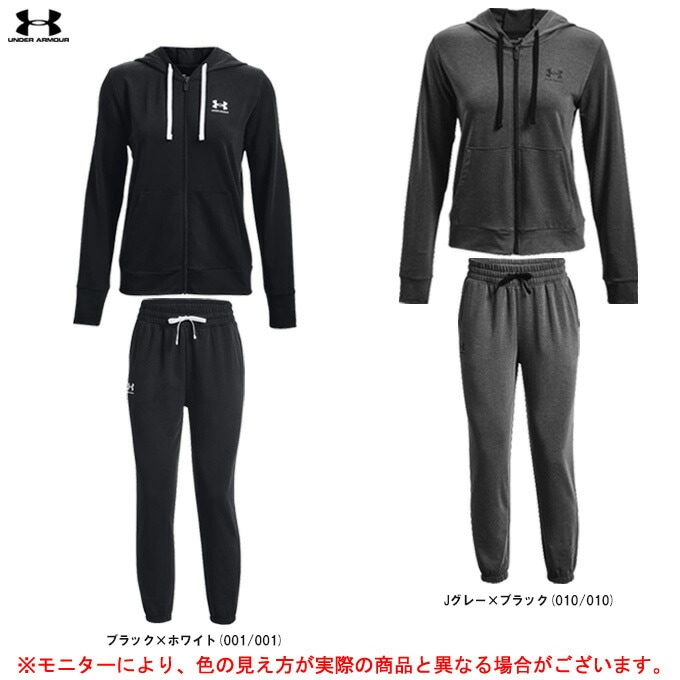 LGサイズのみ】UNDER ARMOUR（アンダーアーマー）UAライバルテリー