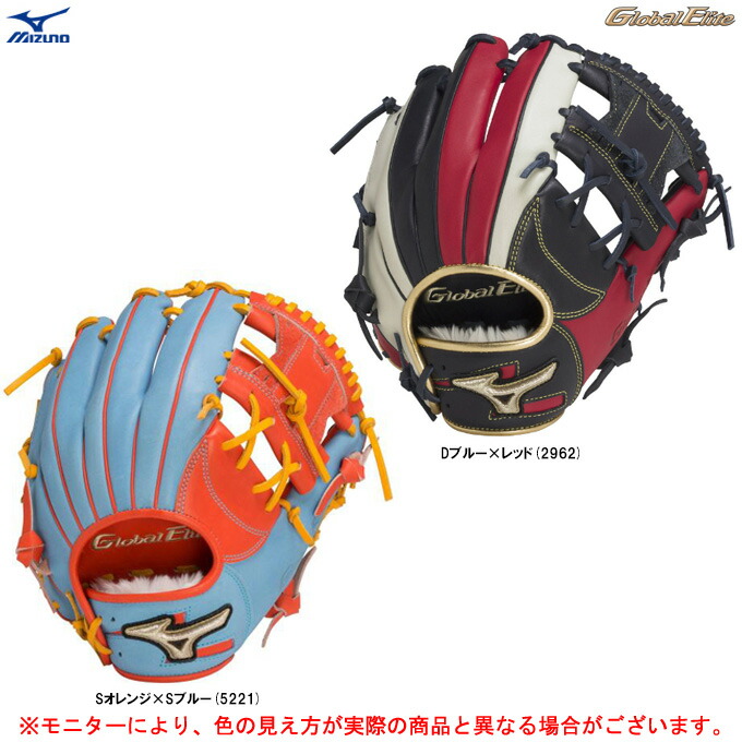 MIZUNO（ミズノ）軟式用グラブ グローバルエリート ∞インフィニティ