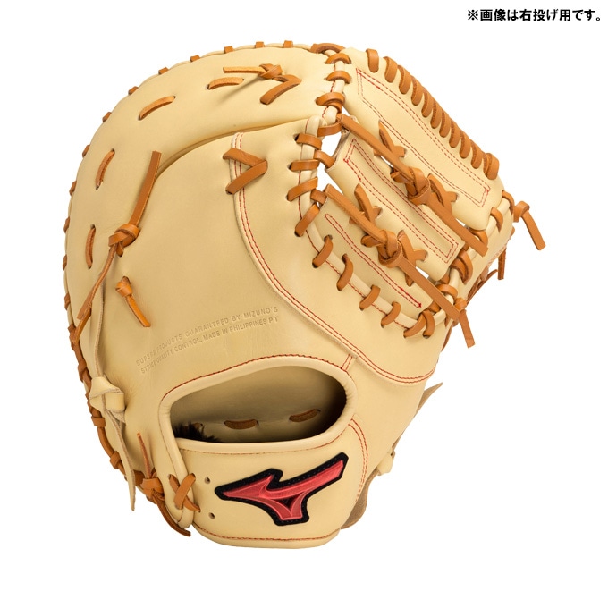 右投げのみ】MIZUNO（ミズノ）限定 軟式用ファーストミット ウィル