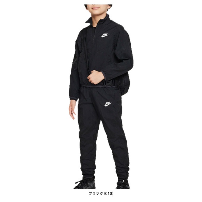 NIKE（ナイキ）YTH NSW QZ ハイブリッド ウーブン トラックスーツ