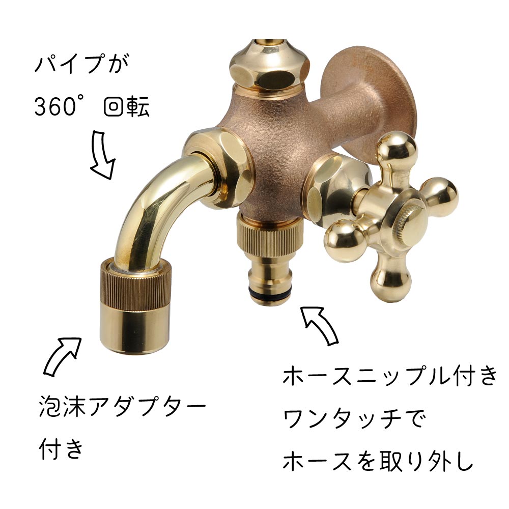 二口万能胴長水栓 鋳肌 クロスハンドル｜2股・2口のガーデン蛇口