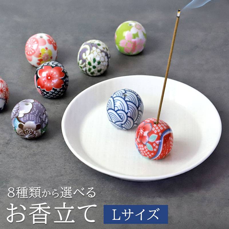 お香立て 陶器 和柄 Lサイズ お香たて おこうたて おしゃれ 線香立て