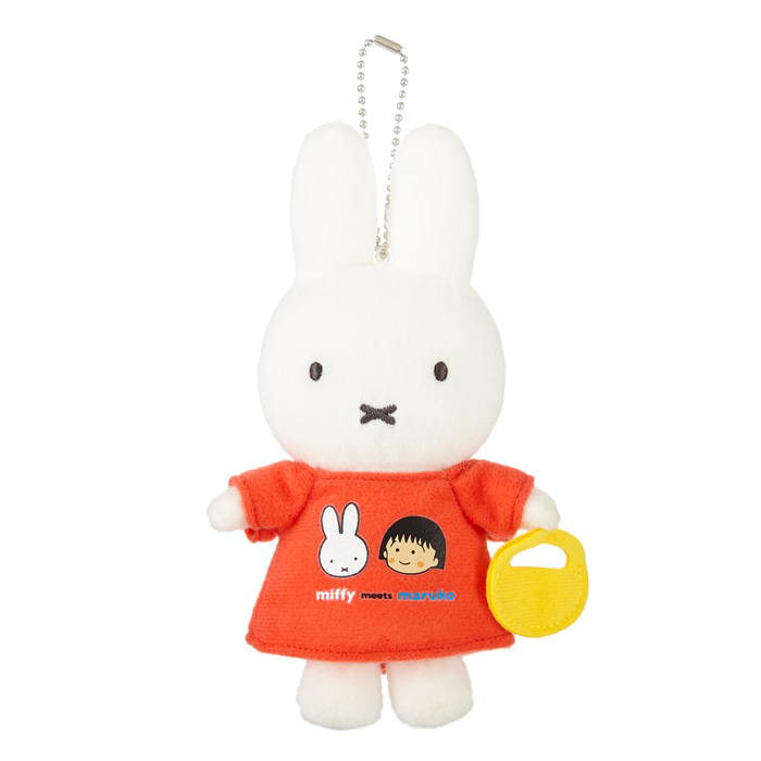 maruko meets miffy マスコットキーチェーン|【ぬいぐるみのセキグチ