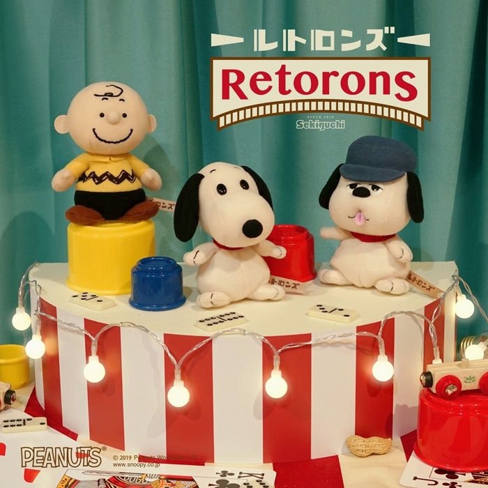 スヌーピーレトロンズ3体セット Retorons-レトロンズ-スヌーピー