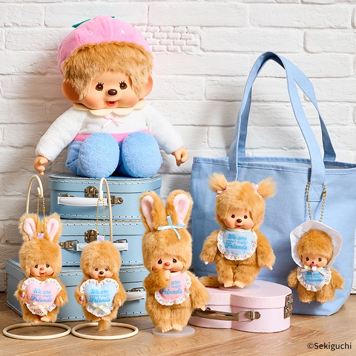 スウィートシュガー モンチッチ キーチェーン|【ぬいぐるみのセキグチ