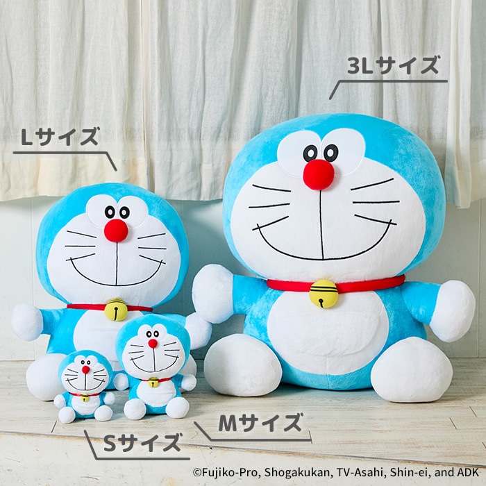 ドラえもん ぬいぐるみ 3Lサイズ|【ぬいぐるみのセキグチ】メーカー