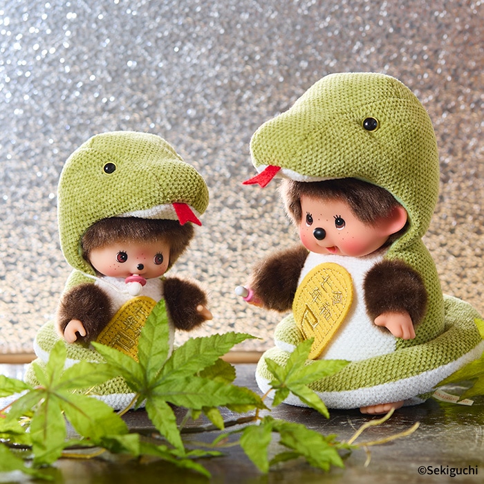 へび モンチッチ 干支 巳年 セキグチ 干支 巳 モンチッチ Sサイズ