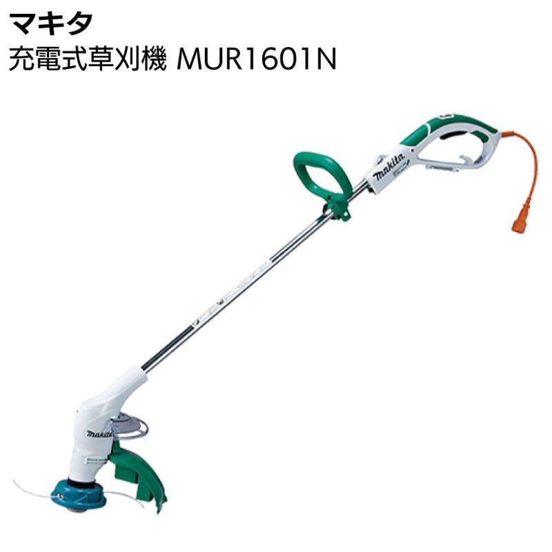 マキタ 電気草刈機 MUR1601N ＜ナイロンコード＋金属刃付＞通販｜ものいち