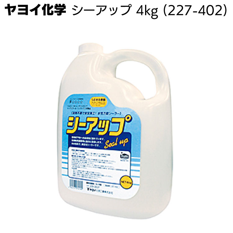 ヤヨイ化学 シーアップ＜内装下地用・水性多用途シーラー＞【送料無料