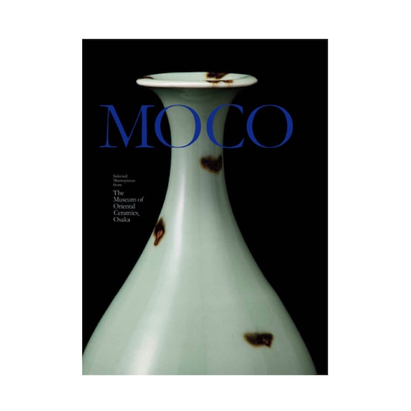 図録：大阪市立東洋陶磁美術館 コレクション選(館蔵品図録) | 図録