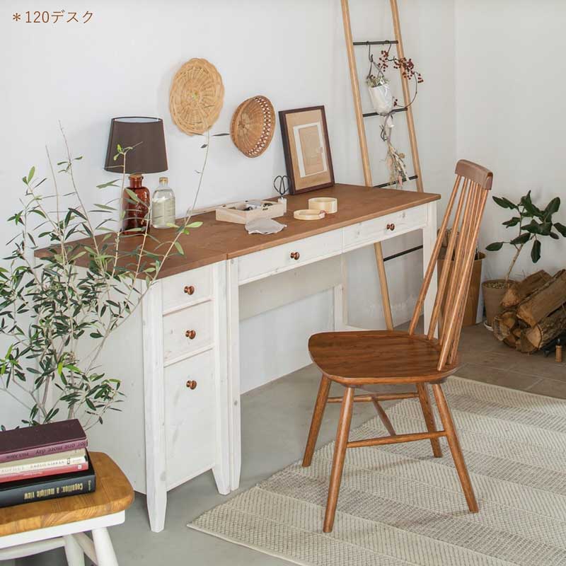 カントリー調のロマンチックな学習デスク｜幅90,100,120cm