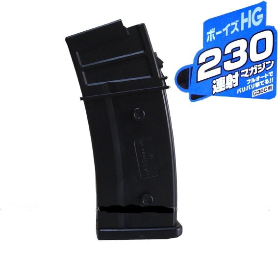 店内全品5％OFFクーポン】東京マルイ・電動ガンBOYs専用 G36C用