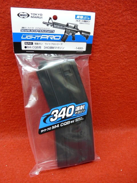 店内全品5％OFFクーポン】マルイ・ライトプロ M4用340連多弾装マガジン