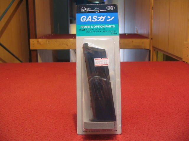 東京マルイ・M1911A1コルトガバメント用スペアマガジン（装弾数26発