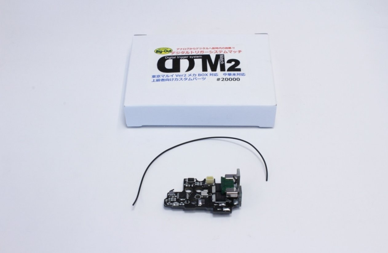 DTM 2 デジタル トリガーシステムトリガーマッチ スタンダードVer.2