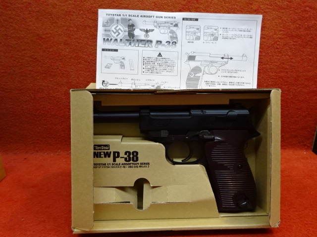 ToyStar・NEW P-38 エアーコッキングガン（上物美品中古品） | エアー
