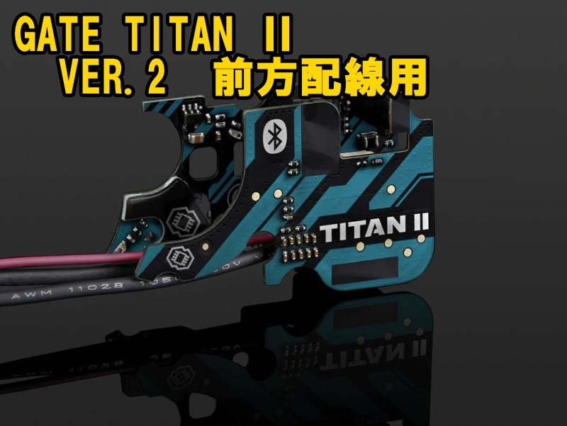 店内全品5％OFFクーポン】GATE Bluetooth搭載電子トリガー TITAN2 VER2