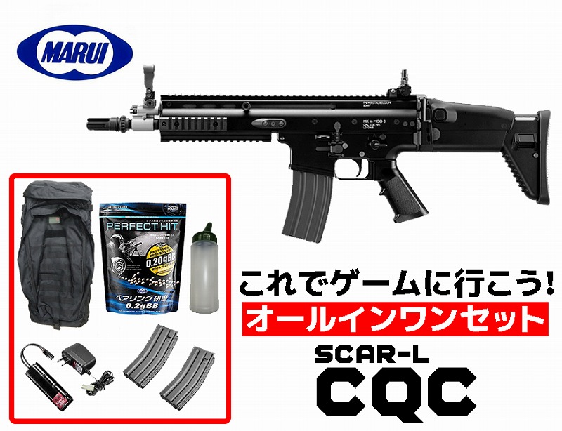 エアガン 18歳以上用 東京マルイ 次世代電動ガン SCAR-L CQC :BK