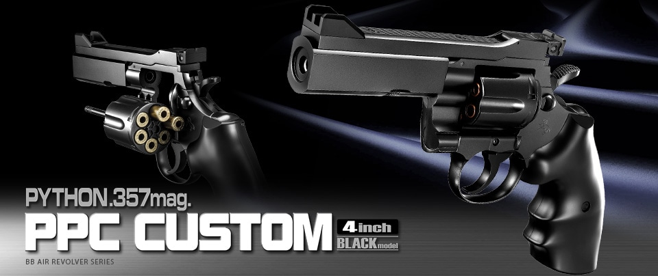 店内全品5％OFFクーポン】東京マルイ パイソンPPCカスタム 4インチ