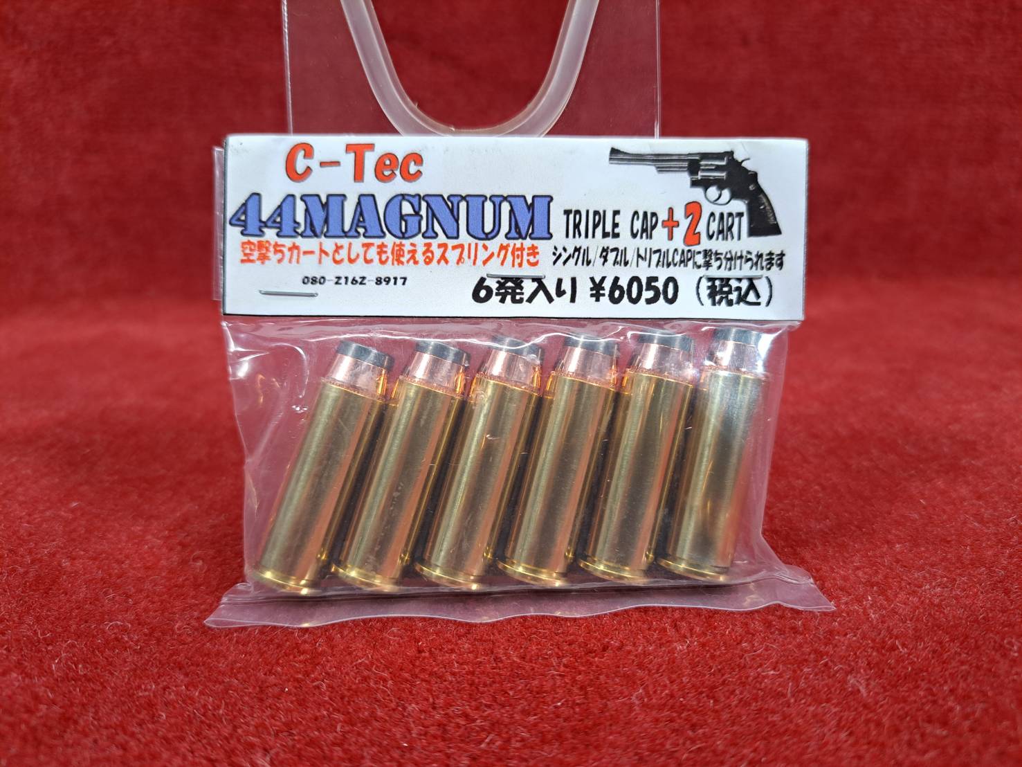C-TEC 発火/空撃ち用カートリッジ タナカS&W 44MAGNUM用 トリプル+