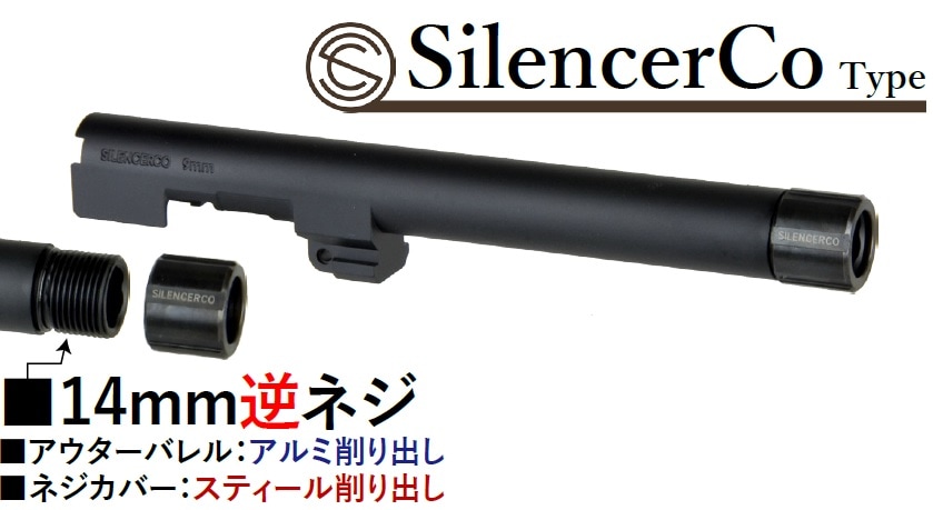 店内全品5％OFFクーポン】DETONATOR マルイM9A1用サイレンサー対応