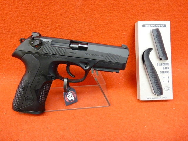 エアガン 18歳以上用 東京マルイ Px4 ガスブローバック オールインワン