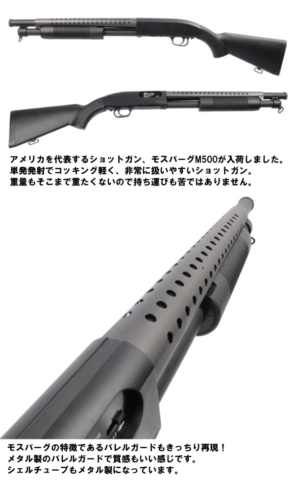 店内全品5％OFFクーポン】DoubleEagle モスバーグM500 エアーポンプ