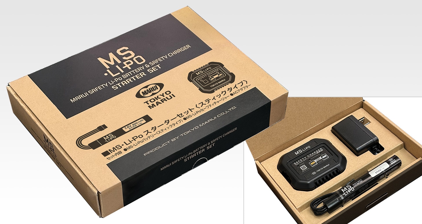 店内全品5％OFFクーポン】東京マルイ MS Li-Po スターターセット