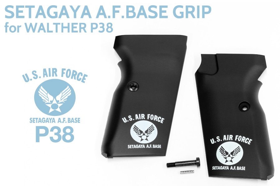 マルゼン ワルサーP38用 世田谷ベースグリップ | ハンドガンドレス